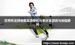 多角度看埃弗顿破门：球队精彩配合，蒂亚戈禁区中路抢点推射