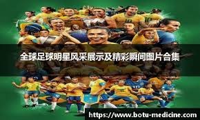 裘德·贝林厄姆：多么棒的大家庭，能与你们共事是我的荣幸兄弟。🤍 来源：REAL MADRID FANS裘德·贝林厄姆：多么棒的大家庭，能与你们共事是我的荣幸兄弟。🤍 来源：REAL MADRID FANS