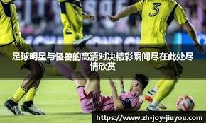 欧冠-哈兰德破门格拉利什建功 曼城2-4大巴黎